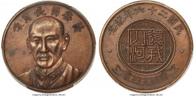Taiwan. Republic copper "Chiang Kai-shek" Medal Year 26 (1937) MS61 Brown PCGS, L&M-968 var. (copper), WS-0127. 33mm. Only the second specimen of this...