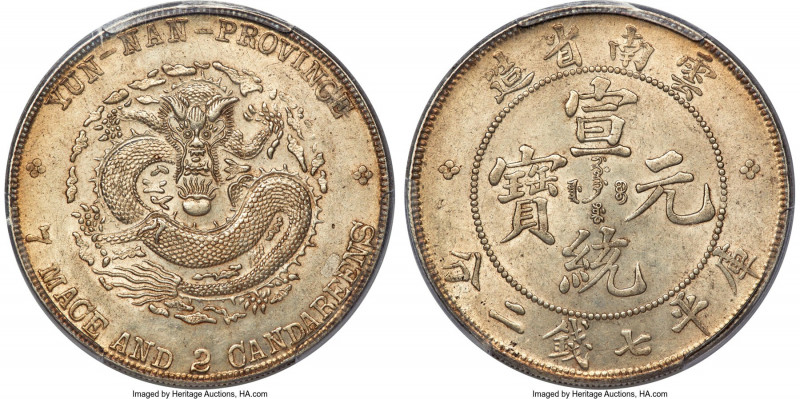 Yunnan. Hsüan-t'ung Dollar ND (1909-1911) AU58 PCGS, Kunming mint, KM-Y260, L&M-...
