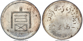 Yunnan. Republic Tael ND (1943-1944) MS62 PCGS, KM-X2 (French Indo-China), Kann-940, L&M-433, Lec-324. Struck for use in French Indo-China. A minimall...