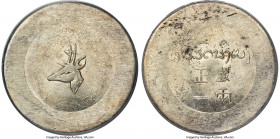 Yunnan. Republic Tael ND (1943-1944) MS61 PCGS, KM-X3 (prev. KM-A3; under French-Indo China), L&M-435, Kann-939, Lec-325. Small deer head type. Always...