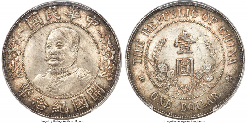 Republic Li Yuan-hung Dollar ND (1912) MS64 PCGS, Wuchang mint, KM-Y321, L&M-45,...