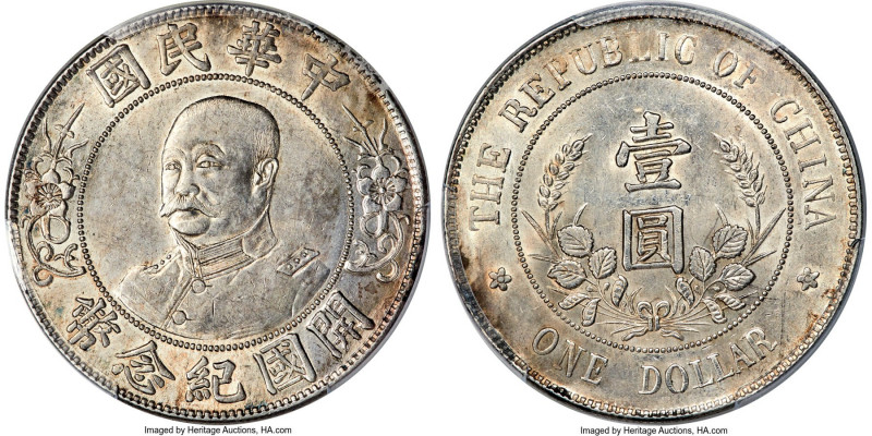 Republic Li Yuan-hung Dollar ND (1912) AU58 PCGS, Wuchang mint, KM-Y321, L&M-45,...