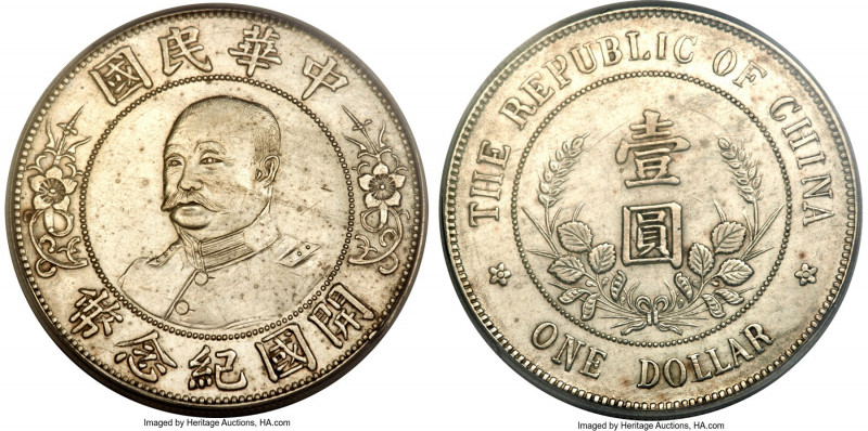Republic Li Yuan-hung Dollar ND (1912) Genuine (Cleaned) PCGS, Wuchang mint, KM-...