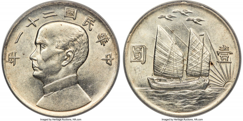 Republic Sun Yat-sen "Birds Over Junk" Dollar Year 21 (1932) AU55 PCGS, KM-Y344,...
