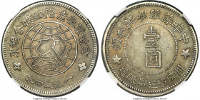 Szechuan-Shensi Soviet. Soviet Controlled Provinces Dollar 1934 AU Details (Bent) NGC, Szechuan-Silver Provincial mint, KM-Y513.1, cf. L&M-891, Kann-8...