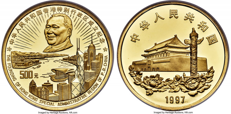 People's Republic gold Proof "Hong Kong - Special Administrative Region" 500 Yua...