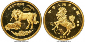 People's Republic Uncertified gold Proof Unicorn 500 Yuan (5 oz) 1995, Shenyang mint, KM805, Fr-B101, Cheng-pg. 188, 1, CC-743. Struck to a miniscule ...