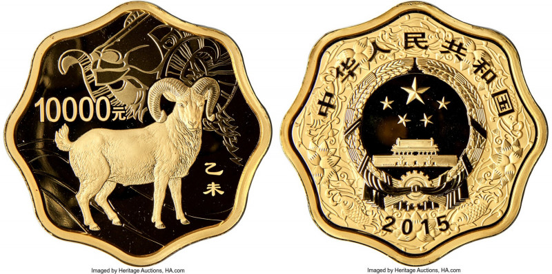 People's Republic gold Proof Scalloped "Year of the Sheep" 10000 Yuan (1 Kilo) 2...