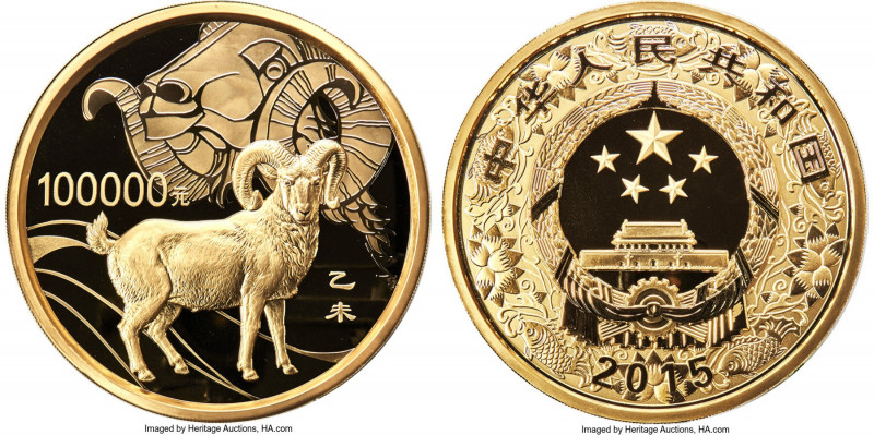 People's Republic gold Proof "Year of the Sheep" 100000 Yuan (10 Kilo) 2015, She...