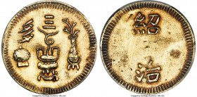 Thieu Tri gold Tien ND (1841-1847) XF Details (Tooled) PCGS, KM331, Schr-295, S&H-3.16.2. 3.80gm. Tam Da ("The Three Abundances") type. Only the secon...