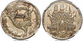 Ang Duong Tical CS 1209 (1848) AU55 NGC, Udong mint, KM36. A highly collectible example of this scarce issue that becomes elusive in conditions approa...
