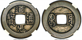 Qing Dynasty. Xuan Zong (Dao Guang) Pattern (Mother Coin) Cash ND (1824-1850) Certified 88 by Gong Bo Grading, Board of Works mint (New Branch), cf. F...