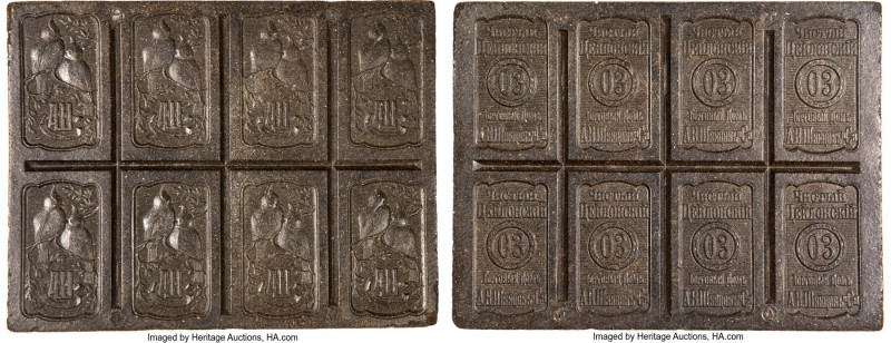 A. V. Shvetsov & Sons (Shun Feng) "Tea Money" Brick of 38 Ounces ND (c. 1862/4-1...