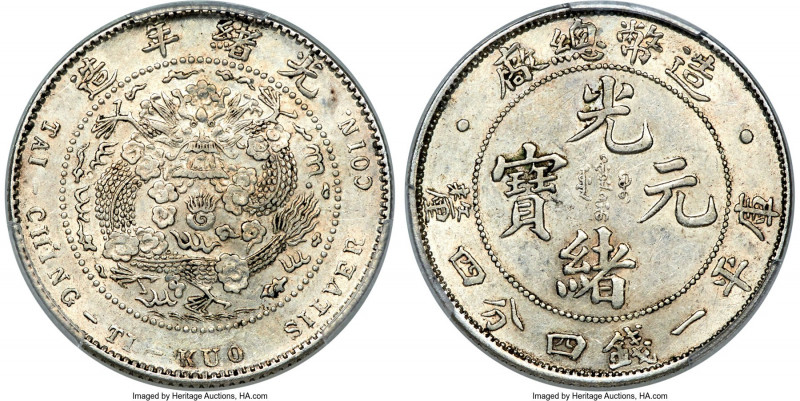 Kuang-hsü 20 Cents ND (1908) AU55 PCGS, Tientsin mint, KM-Y13, L&M-12, Kann-217....