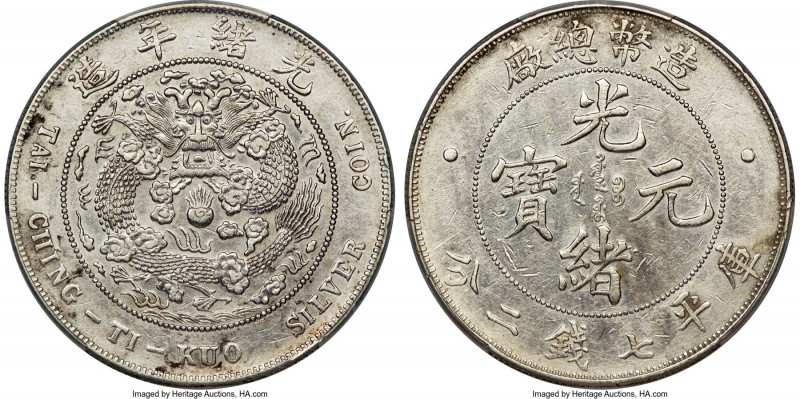 Kuang-hsü Dollar ND (1908) AU Details (Harshly Cleaned) PCGS, Tientsin mint, KM-...