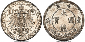Kiau Chau. German Occupation Proof 10 Cents 1909 PR64 NGC, Berlin mint, KM2, Kann-872. A rare issue in Proof, exhibiting glassy, reflective fields dis...
