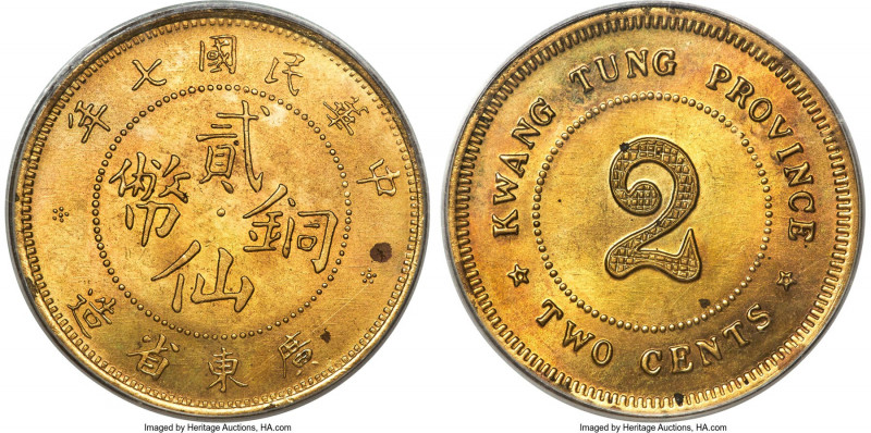 Kwangtung. Republic brass 2 Cents Year 7 (1918) MS62 PCGS, Kwangtung mint, KM-Y4...