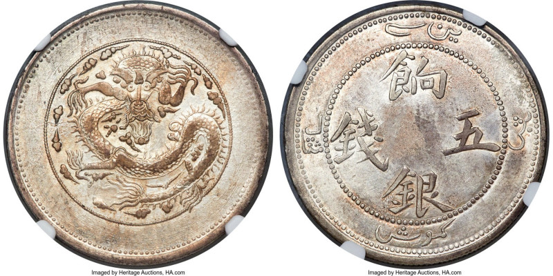 Sinkiang. Hsüan-t'ung 5 Miscals (5 Mace) ND (1910) XF45 NGC, KM-Y6.1 (1905), L&M...