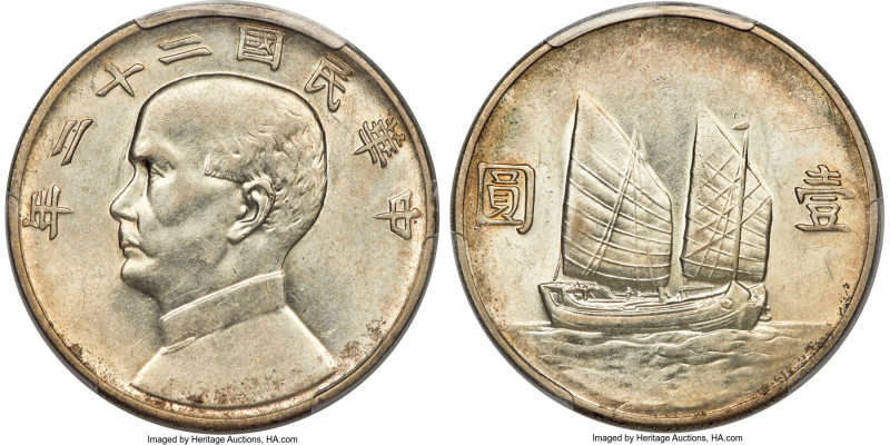 Republic Sun Yat-sen "Junk" Dollar Year 22 (1933) AU55 PCGS, KM-Y345, L&M-109. A...