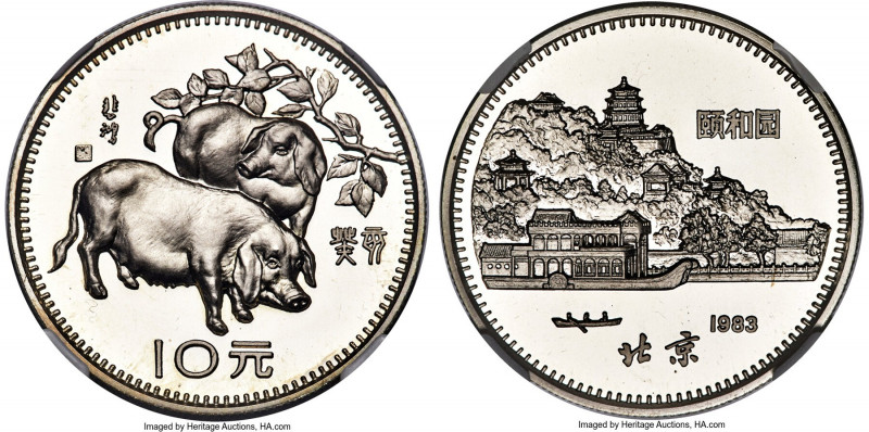 People's Republic silver Proof "Year of the Pig" 10 Yuan 1983 PR69 Ultra Cameo N...
