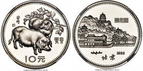 People's Republic silver Proof "Year of the Pig" 10 Yuan 1983 PR69 Ultra Cameo NGC, KM73, CC-51, Cheng-pg. 19, 2. Lunar series. The first year of issu...