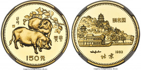 People's Republic gold Proof "Year of the Pig" 150 Yuan 1983 PR69 Ultra Cameo NGC, KM74, CC-50. Mintage: 2,035. Lunar series. The third coin in the ev...