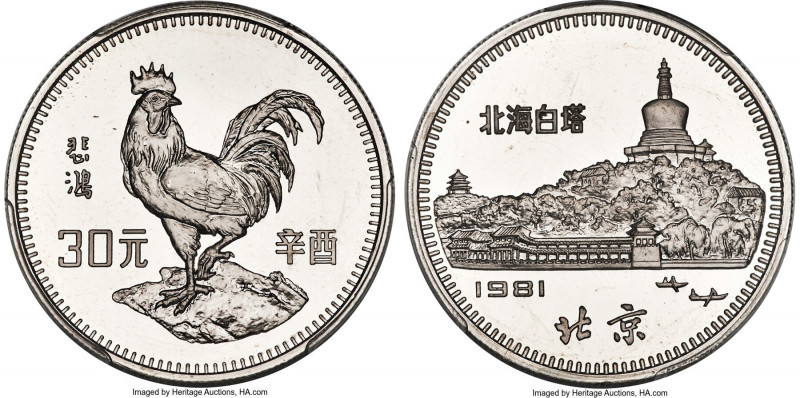 People's Republic 12-Piece silver Lunar Series Proof Set, 1) "Rooster" 30 Yuan 1...