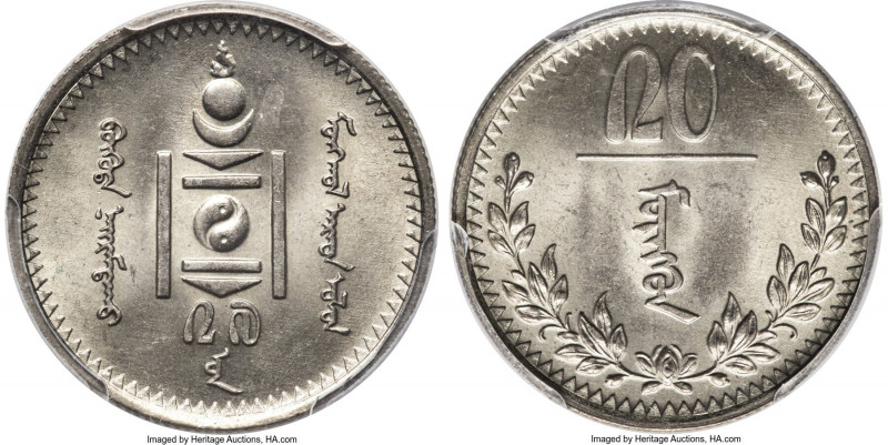 People's Republic 20 Mongo Year 27 (1937) MS65 PCGS, Leningrad mint, KM14, cf. L...