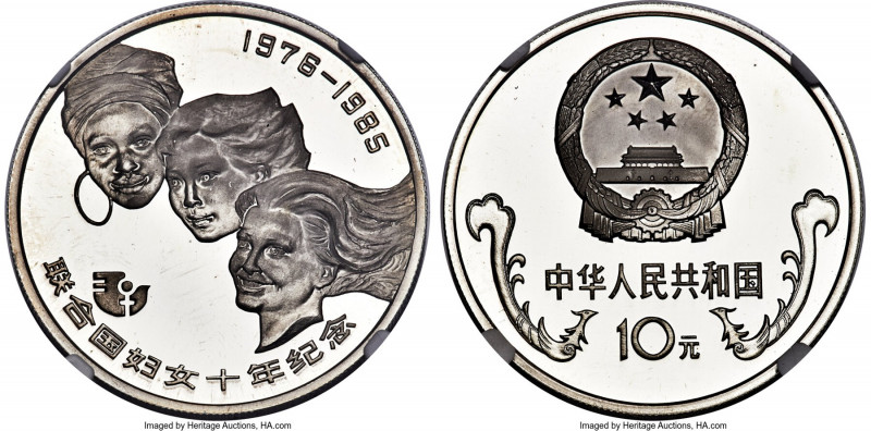 People's Republic silver Proof "Decade for Women" 10 Yuan 1985 PR66 Ultra Cameo ...