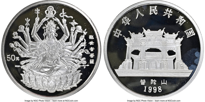 People's Republic silver Proof "Guanyin - Qian Shou" 50 Yuan (3.3 oz) 1998 PR68 ...