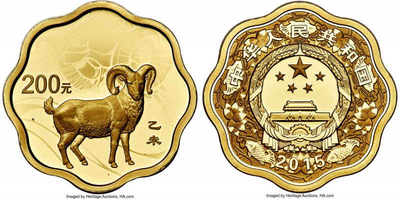 People's Republic Uncertified gold Proof Scalloped "Year of the Sheep" 200 Yuan ...