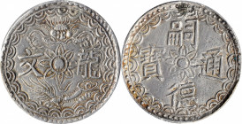ANNAM. 3 Tien, ND (1848-83). Tu Duc. PCGS Genuine--Plugged, AU Details.

KM-433 (this coin illustrated); Sch-373. Weight: 11.03 gms. Likely used as ...