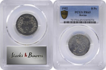 BURMA. 8 Pe, 1952. London Mint. PCGS PROOF-65.

KM-31a. A bit of haziness is observed, but this Gem nevertheless dazzles with a great mirrored natur...