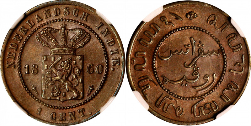 NETHERLANDS EAST INDIES. Kingdom of the Netherlands. Cent, 1860. Utrecht Mint; p...