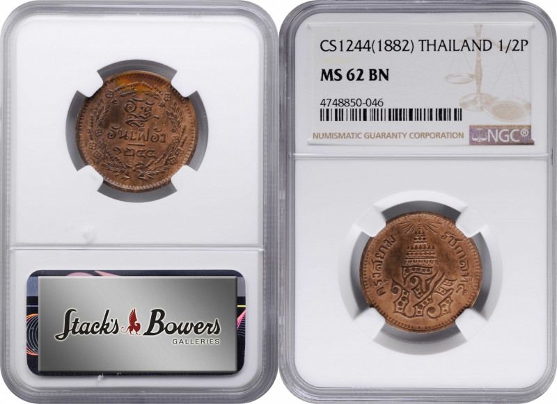 THAILAND. 1/2 Pai (1/64 Baht), CS 1244 (1882). Rama V. NGC MS-62 Brown.

KM-Y-...