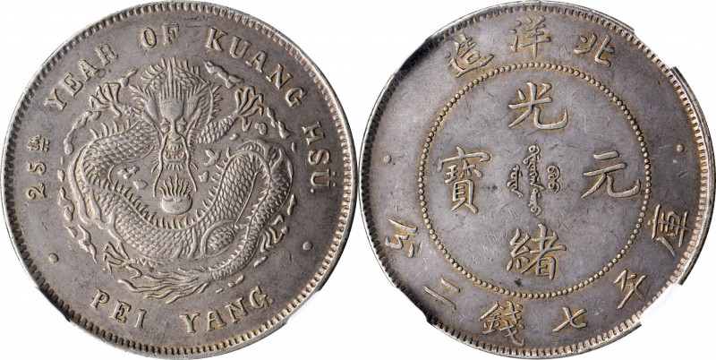 CHINA. Chihli (Pei Yang). 7 Mace 2 Candareens (Dollar), Year 25 (1899). Tientsin...