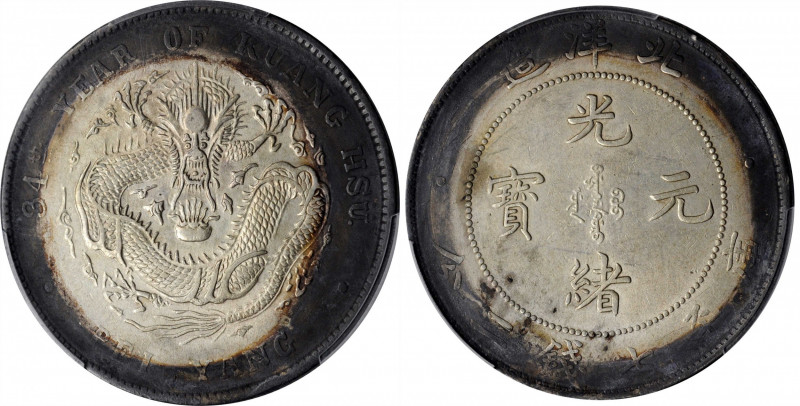 (t) CHINA. Chihli (Pei Yang). 7 Mace 2 Candareens (Dollar), Year 34 (1908). Tien...