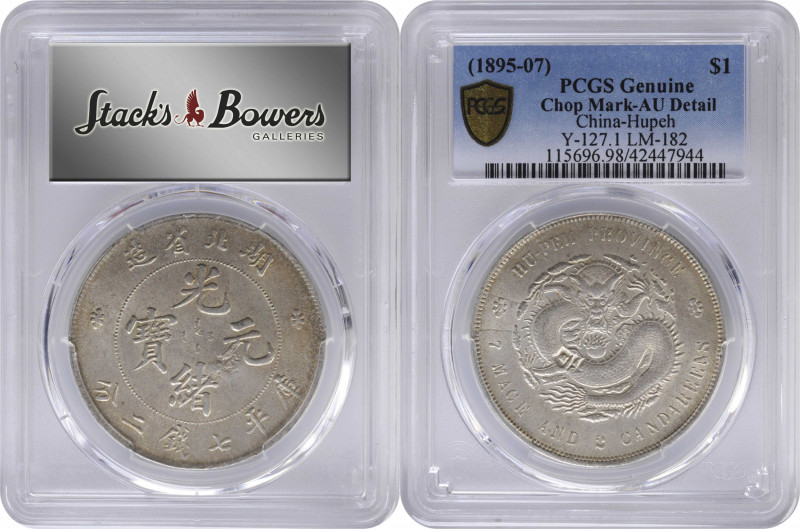 CHINA. Hupeh. 7 Mace 2 Candareens (Dollar), ND (1895-1907). Wuchang Mint. PCGS G...