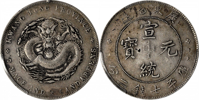 CHINA. Kwangtung. 7 Mace 2 Candareens (Dollar), ND (1909-11). Kwangtung Mint. PC...