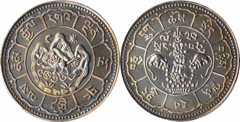 CHINA. Tibet. Fantasy Copper-Nickel 10 Srang, "BE 15-24 (1950)" (1978). Valcambi...