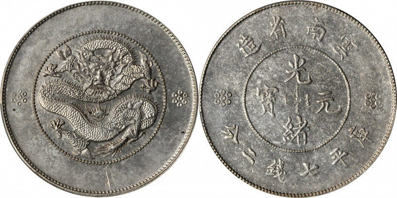 CHINA. Yunnan. 7 Mace 2 Candareens (Dollar), ND (1911). Kunming Mint. PCGS Genui...