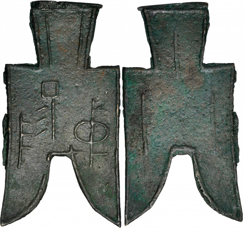 CHINA. Zhou Dynasty. Warring States Period. Pointed Foot Spade Money, ND (ca. 35...