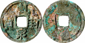CHINA. Tang Dynasty. Cash, ND (649-83). Emperor Gao Zong. Graded "72 (05)" by GBCA.

Hartill-14.100. Diameter: 25.6mm; Weight: 4.0 gms. Obverse: "Qi...