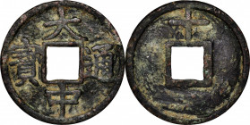 CHINA. Ming Dynasty. 10 Cash, ND (1361-68). Zhu Yuanzhang, as Prince of Wu. VERY GOOD.

Hartill-20.45. Weight: 22.45 gms. Obverse: "Da Zhong tong ba...