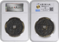 (t) CHINA. Qing Dynasty. 50 Cash, ND (1851-61). Board of Works Mint. Emperor Wen Zong (Xian Feng). Certified "80" by CCG Grading Company.

Hartill-2...
