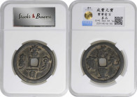 (t) CHINA. Qing Dynasty. Gansu. 100 Cash, ND (1851-61). Gongchang Mint. Emperor Wen Zong (Xian Feng). Certified Genuine Details by CCG Grading Company...