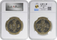 (t) CHINA. Qing Dynasty. Henan. 100 Cash, ND (1851-61). Kaifeng or other local Mint. Emperor Wen Zong (Xian Feng). Certified "80" by CCG Grading Compa...