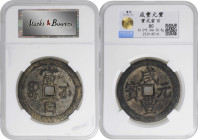 (t) CHINA. Qing Dynasty. Hubei. 100 Cash, ND (ca. 1851-61). Wuchang Mint. Emperor Wen Zong (Xian Feng). Certified "80" by CCG Grading Company.

Hart...