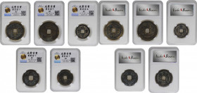 (t) CHINA. Qing Dynasty. Quintet of 10 & 5 Cash (5 Pieces), ND (1851-61). Emperor Wen Zong (Xian Feng). All Certified by CCG.

The mix presents a va...