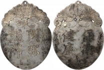 CHINA. Qing Dynasty. Charm, ND. EXTREMELY FINE.

Weight: 14.27 gms. A hand-stenciled, oval Charm with motif of moth at one end. Well crafted out of ...